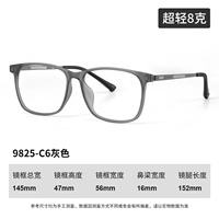 Серый-биг-коробка 【Светлый рамка】