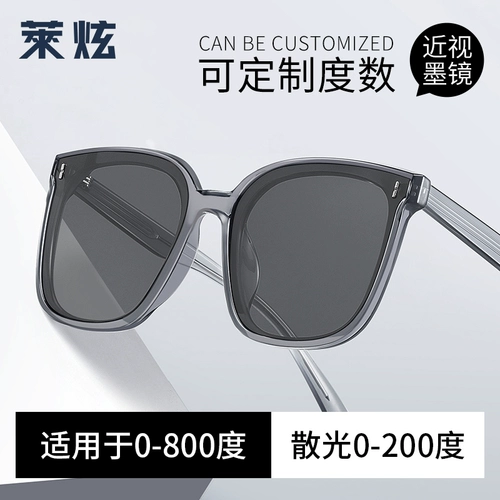 Кокосовые солнцезащитные очки Coconate Bloe Vision могут быть использованы для предотвращения ультрафиолета