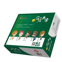 LOHAS Tianzhang 241-3 layers of 2 equal-point needle type computer printing paper one-in-one two-in-one three-in-one and four-in-one delivery note