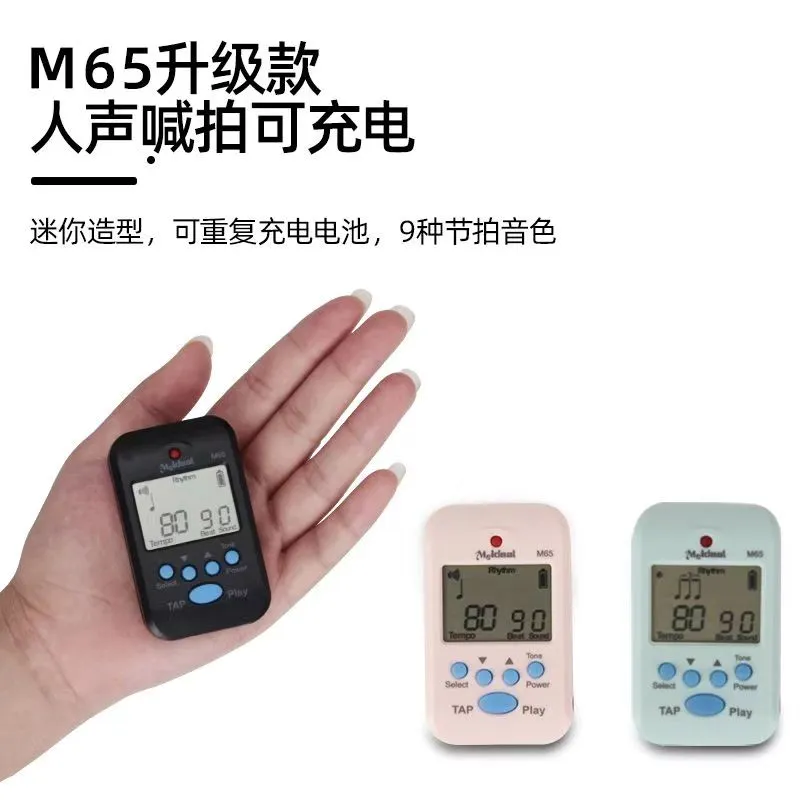 迷你超慢跑步频器跳绳,专业慢跑者必备吗?-节拍器-淘宝好物网