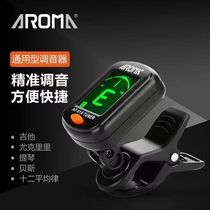 Anoma tuner folk guitar acoustic guitar tuner violin guitar bass ukulele tuner