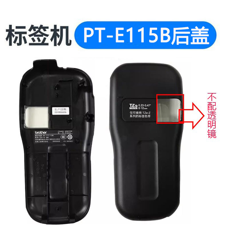 Brother Label Machine Pt-E115B/D210/Pt-18Rz Label Printer Pt-E100B Back Cover Accessories