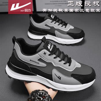 Warrior Men's Shoes Popular Model 2025 New Cotton Shoes Leather Casual Sports Work Safety Trendy Fleece-Lined Running Dad Shoes
