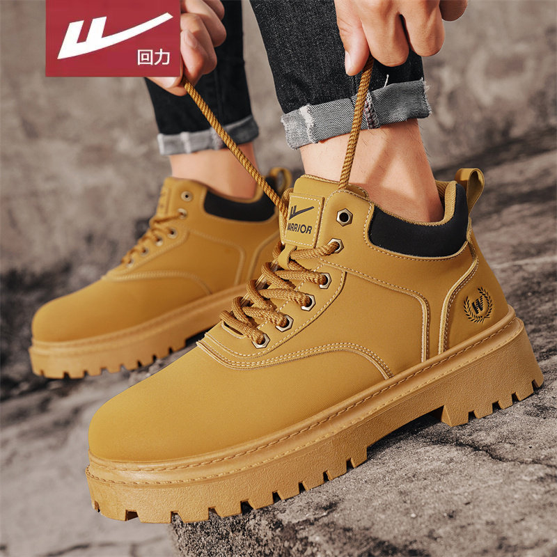 Pull-Back Martin Boots for Men, Autumn Outdoor Sports High-Top British-Style Yellow Boots, Men's Non-Slip Work Short Boots, Casual Boots