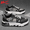 Pull Back Men's Shoes 2025 New Autumn Casual Sports Thick-Soled Sneakers Men's Embroidered Print Niche Design Trendy Shoes