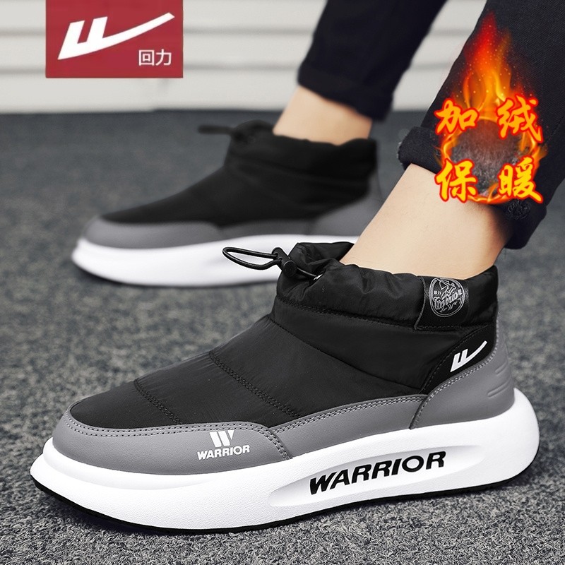 Warrior Northeast Snow Boots for Men 2025 New Winter Versatile Men's Thickened Warm Thick-Soled Non-Slip Loafers