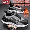 Warrior Men's Shoes Popular Model 2025 New Cotton Shoes Leather Casual Sports Work Safety Trendy Fleece-Lined Running Dad Shoes
