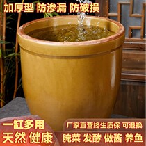 Earth Pottery water cylinder Water storage old courtyard building View ceramic thickened Wine Fermentation Vat Marinate Vat Rice Fish Feng Shui Vat