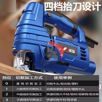 German jigsaw electric saw household converter according to the table plate cutting reciprocating saw high power plate cutting machine small