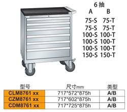 도구 트럭 작업장 도구 트럭 대형 도구 트럭 행잉 플레이트 도구 트럭 Guanjiu Supply