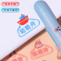 Kindergarten name stickers ironing-free and seam-free name stickers waterproof and tear-proof embroidered labels for primary school students and childrens uniforms.