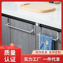 111V stainless steel kitchen cabinet door towel rack seamless bathroom bathroom door rear kitchen door towel bar collection