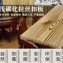 Sauna board solid wood paint-free light carbonized gusset ceiling balcony wall panel skirt pine fir anti-corrosion flooring