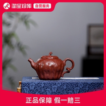 (618捡漏)国助工顾丹宁制大红袍仿生南瓜手把壶宜兴泡茶紫砂壶