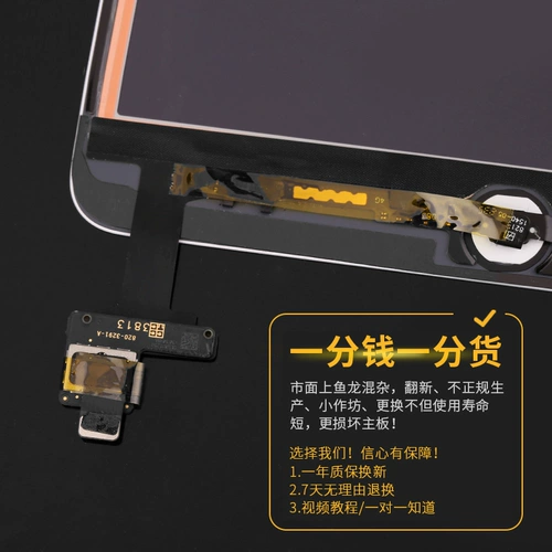 E修派 7 Подходит для iPad2 3 планшет 6 Touch 9 Экран 8 Экран 1474 Пятое поколение 1458 Внешний экран mini4 Apple � 旦旦 Air1 Сборка 1893 Замена 1822 Screen Pro Repair A2602 Interior 2018