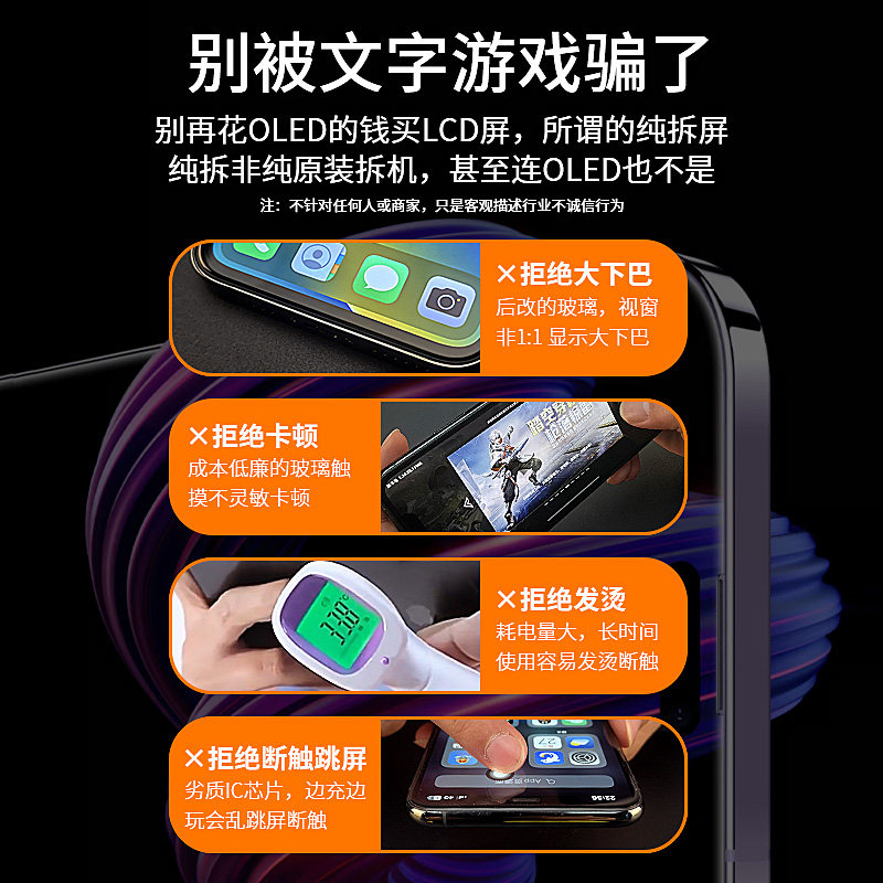 E Repair Service for iPhone 11 Pro, Compatible with Apple X Assembly, 12 Inner Screen, iPhone Xr Disassembly, iPhone 14 Plus Diagnostic, 15P Repair, 13 Mini Non-Reflective Outer Screen, Pm Display, XS Max Replacement