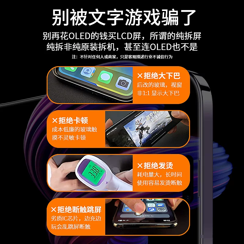 Экран E совместим с Apple iPhone12 мобильный телефон, внешний экран, заменяемый внутренний экран, сборка IP, оригинальная разборка, пор разобранный, подлинный OLED, двенадцатый оригинальный экран, мини-экран, аксессуары
