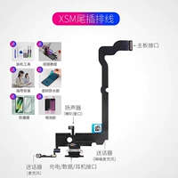 【Независимая установка】 xs Макс.