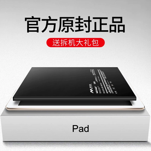 Apple, совместимая батарея, вместительный и большой планшетный ноутбук, тренд 2017, 2018, 2019