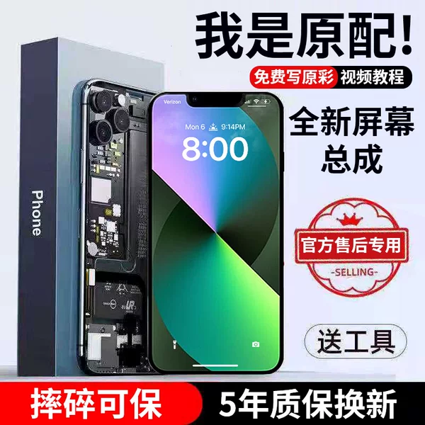 Товары от E修派旗舰店