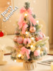 Christmas Tree Home Christmas Scene Decoration Christmas Ornaments Small Mini Desktop Ornaments DIY Set