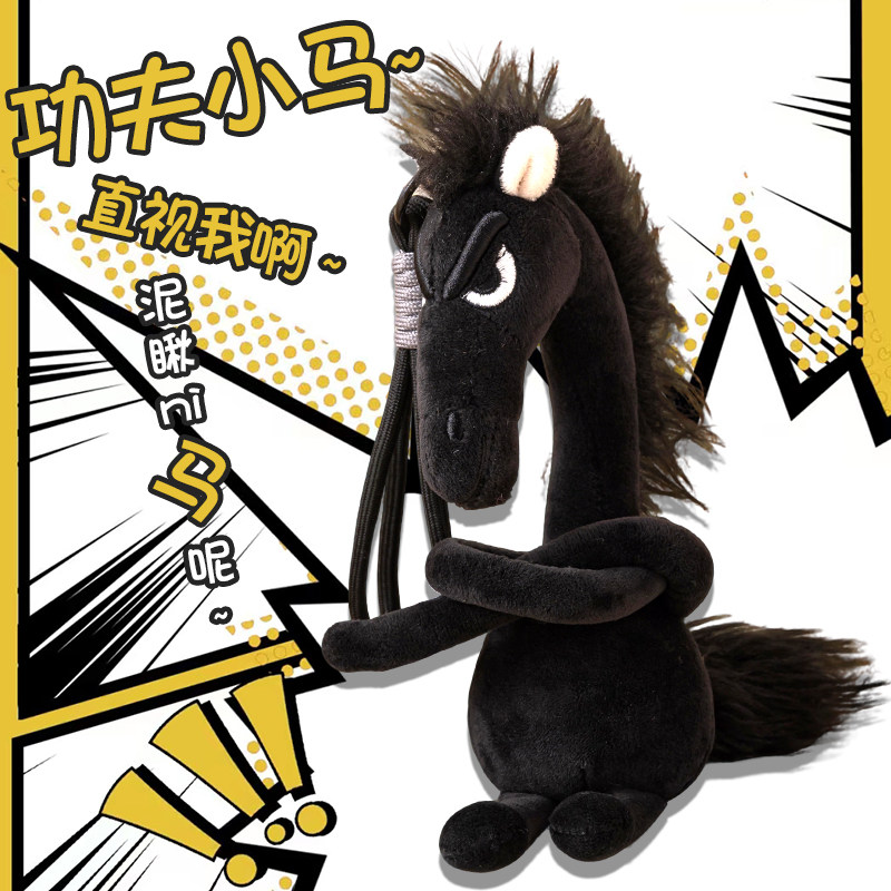 2026 New Model Lucky Black Horse Year of the Horse Mascot Plush Toy Keychain Funny Bag Pendant Plush Doll Gift for Friends