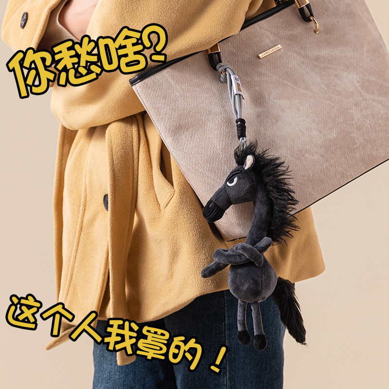 2026 New Model Lucky Black Horse Year of the Horse Mascot Plush Toy Keychain Funny Bag Pendant Plush Doll Gift for Friends