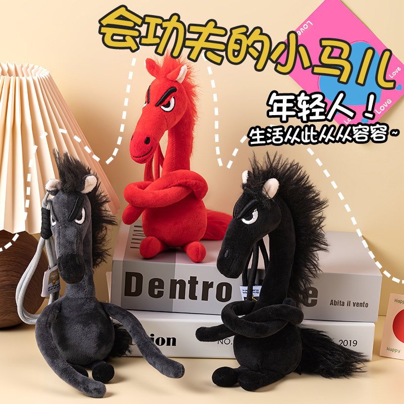 2026 New Model Lucky Black Horse Year of the Horse Mascot Plush Toy Keychain Funny Bag Pendant Plush Doll Gift for Friends