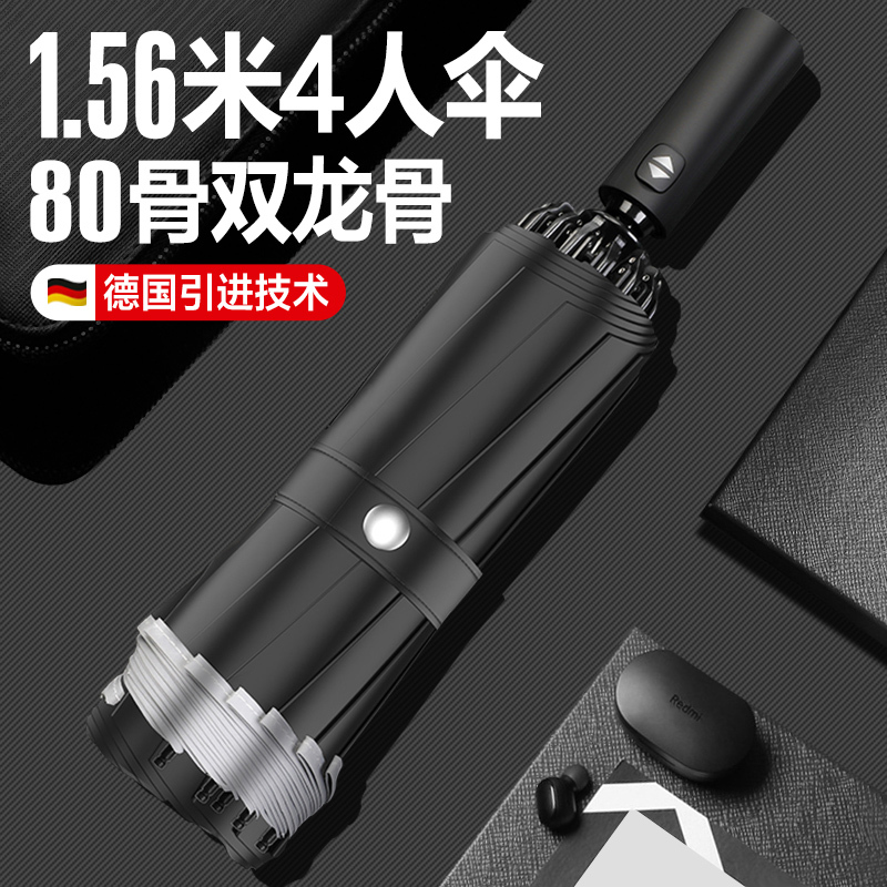 2.36m Bone Storm Special Fully Automatic Folding Reverse Umbrella Double Layer Men's Extra Large Four-Person Reinforced Dual-Use for Sun and Rain 2.36m Bone Storm Special Fully Automatic Folding Reverse Umbrella Double Layer Men's Extra Large Four-Person Reinforced Dual-Use for Sun and Rain