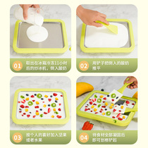 New Fried Ice Tray Household Childrens Small Homemade Fried Yogurt Machine Fruit Ice Cream Stainless Steel Fried Ice Machine