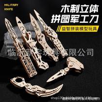 csgo wooden assembled claw knife diy butterfly folding knife jump knife wooden toy sword swing butterfly knife