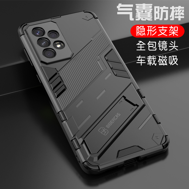 Suitable for Samsung A53 Phone Case A33 New Punk Style Armor Sm-A5360 Protective Cover 5g Silicone Anti-Drop Personalized Invisible Galaxy Stand Horizontal and Vertical Unisex High-End Case