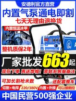 Andre plasma cutting machine and welding dual-use all-in-one machine 380V industrial grade 220VLGK100 built-in air pump
