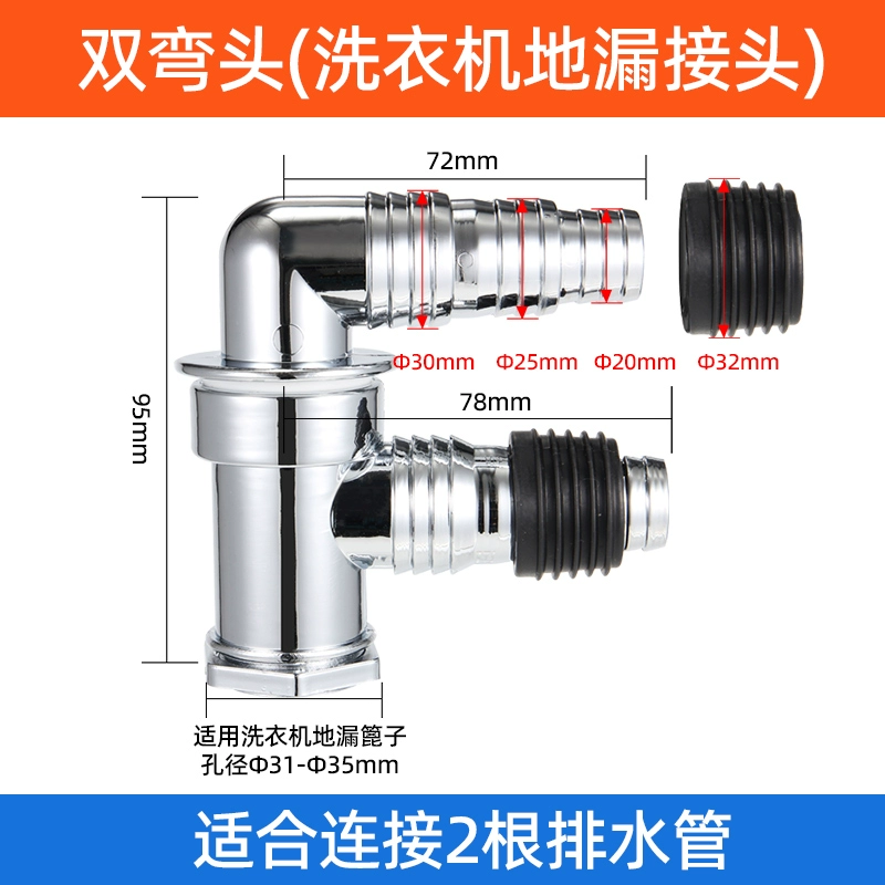 Bạch kim thép không gỉ thoát sàn phòng tắm máy giặt thoát nước khử mùi hiện vật ống thoát nước ống thoát nước khử mùi zento thoát sàn 