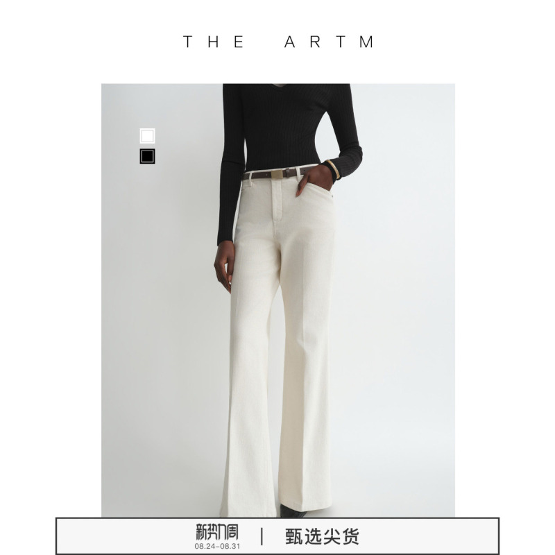 The Artm Cotton Denim White Jeans with Straight Stitching, Comfortable and Stretchy, Slim Fit, Slightly Flared, 26 Autumn Collection Long Pants for Women