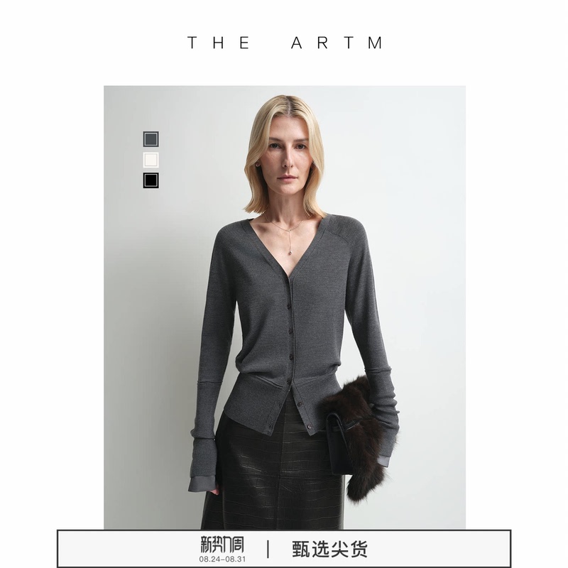 【Slow Luxury Knitting Series】The Artm Mulberry Silk Wool Gray Cardigan with Satin Patchwork Knit Top 【Slow Luxury Knitting Series】The Artm Mulberry Silk Wool Gray Cardigan with Satin Patchwork Knit Top