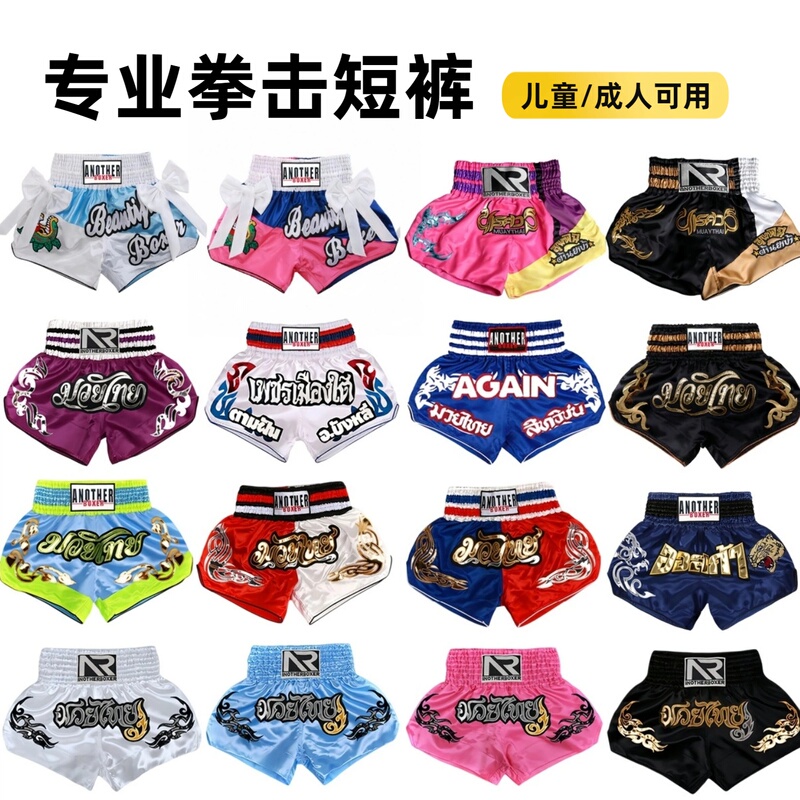 Muay Thai Shorts, Fighting Shorts, Combat Training Clothing, Mma Sanda Shorts, Men's Muay Thai Shorts, Children's Boxing Shorts Muay Thai Shorts, Fighting Shorts, Combat Training Clothing, Mma Sanda Shorts, Men's Muay Thai Shorts, Children's Boxing Shorts