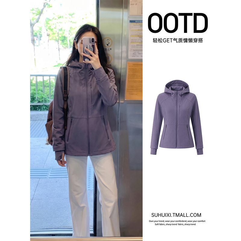 Purple Softshell Jacket for Women, Three-In-One, 2026 New Autumn Outdoor Slim-Fit Waist-Cinching Coat with Fleece Lining