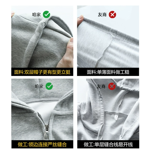 Демисезонная толстовка, куртка, осенний кардиган, спортивный костюм, в корейском стиле