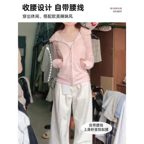 Демисезонная розовая осенняя куртка, приталенный корсет, толстовка с капюшоном, кардиган для йоги, облегающий крой