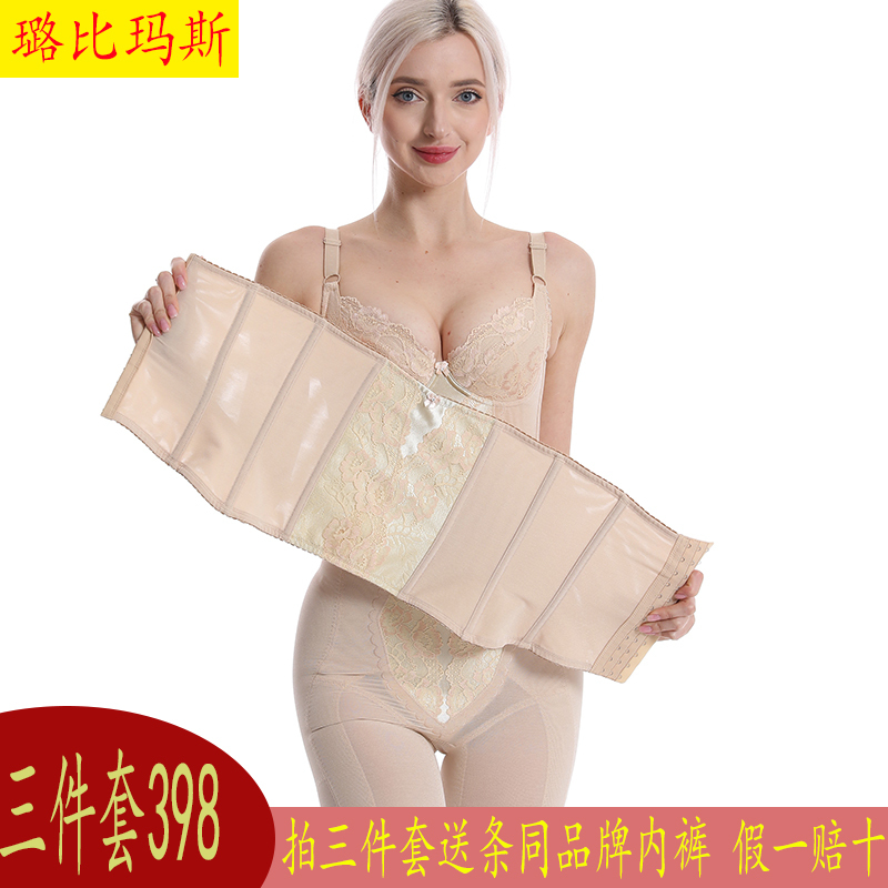 Lubimas Body Shaper Slimming and Shaping Underwear for Butt Lifting and Tummy Control Official Authentic Flagship Store Three-Piece Set for Women Lubimas Body Shaper Slimming and Shaping Underwear for Butt Lifting and Tummy Control Official Authentic Flagship Store Three-Piece Set for Women