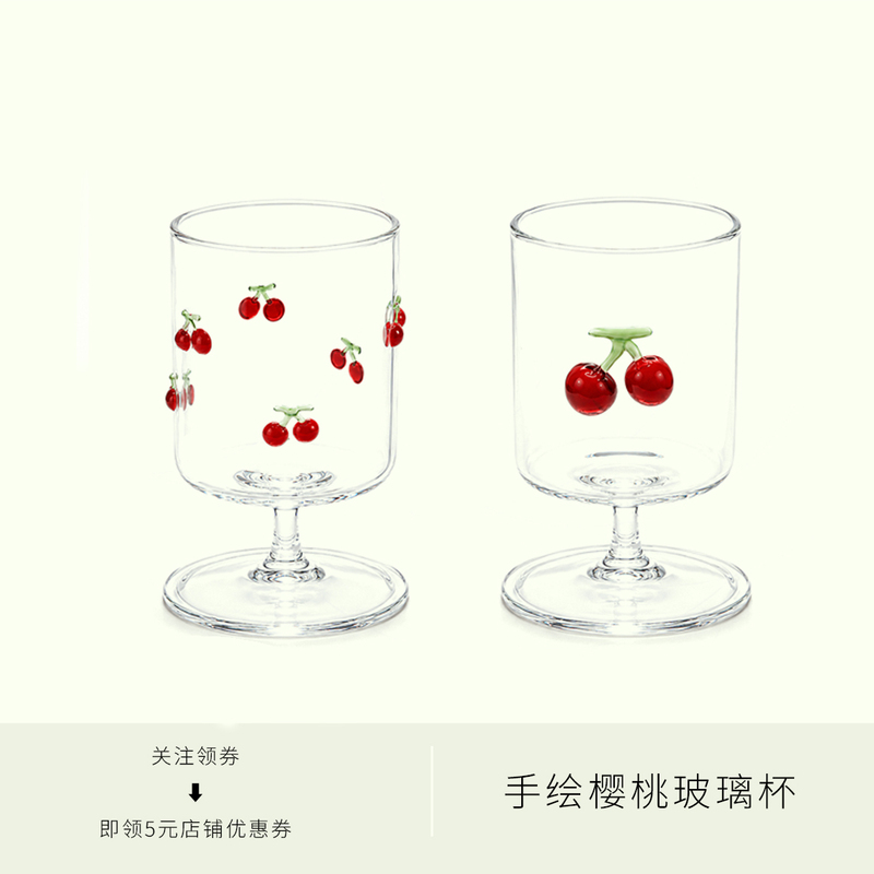 High Borosilicate Cherry Glass Cup with Embossed Hand-Painted Three-Dimensional Design, Popular Milk Cup, Coffee Cup, Juice Cup, Sparkling Water Cup, Wine Glass High Borosilicate Cherry Glass Cup with Embossed Hand-Painted Three-Dimensional Design, Popular Milk Cup, Coffee Cup, Juice Cup, Sparkling Water Cup, Wine Glass