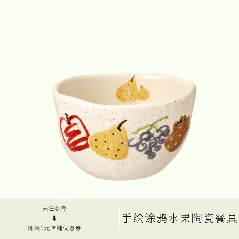 Hand-Painted Graffiti Fruit Ceramic Tableware for One Person, Rice Bowl, Coffee Cup, Dish, Dessert Plate, High Aesthetic Value for Home Use