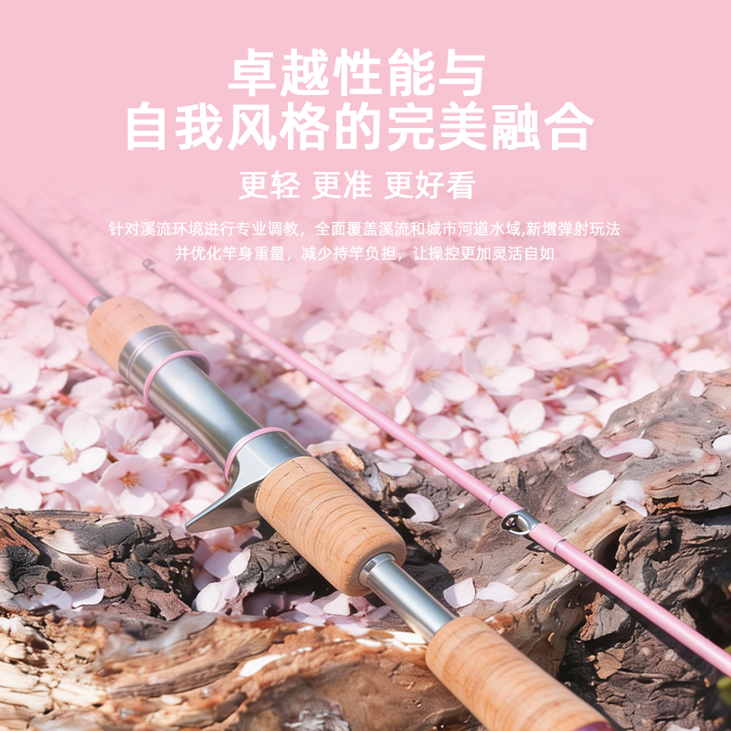 Qiyun Микро-объектная серия Cherry Rod Stream Rod Высокая чувствительность выброс лошадиного рта убийца SIC направляющее кольцо Розовый Профессиональная рыболовная удочка