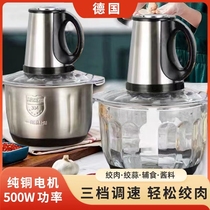 2024 new meat grinder household electric small multi-functional fully automatic mixer minced meat stuffing chopped vegetables and garlic