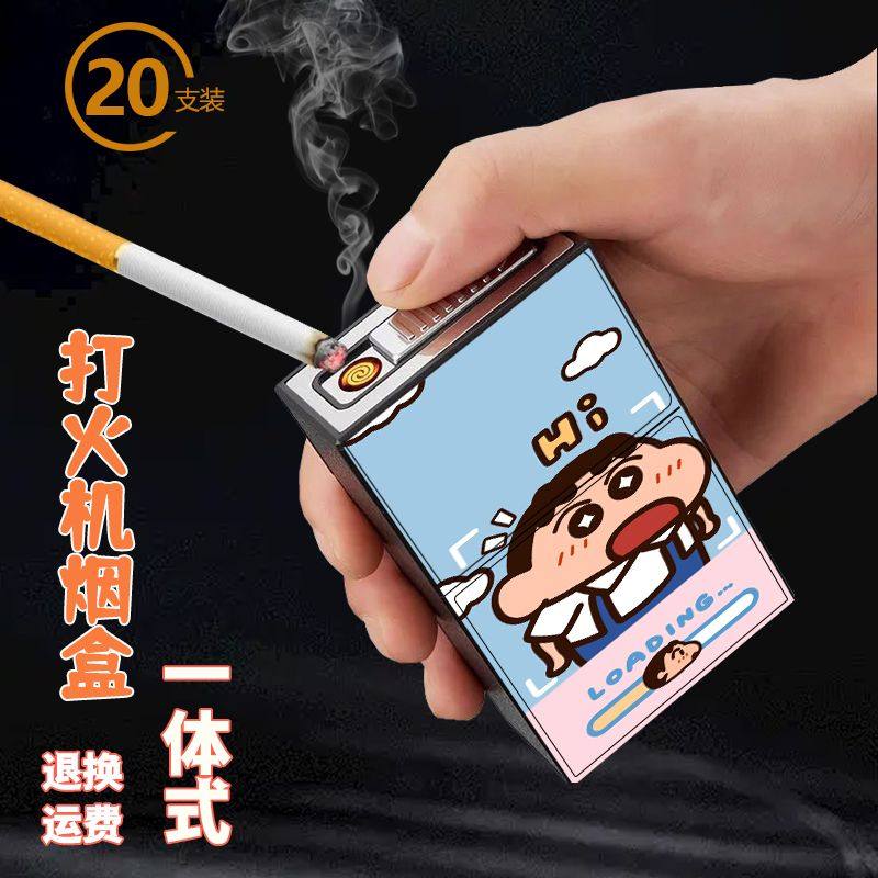 Cute crayon shin-chan cigarette case and lighter combo – the perfect  stylish gift for your boyfriend!