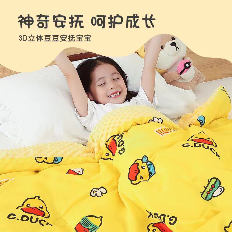 GDUCK small yellow duck bean suede appeasement with velvet bean beans by children thickened by plush winter by young children-Taobao
