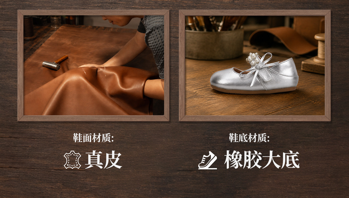 真皮女童小皮鞋洋气新款春秋季幼儿园宝宝室内简约珍珠周岁公主鞋 — 9