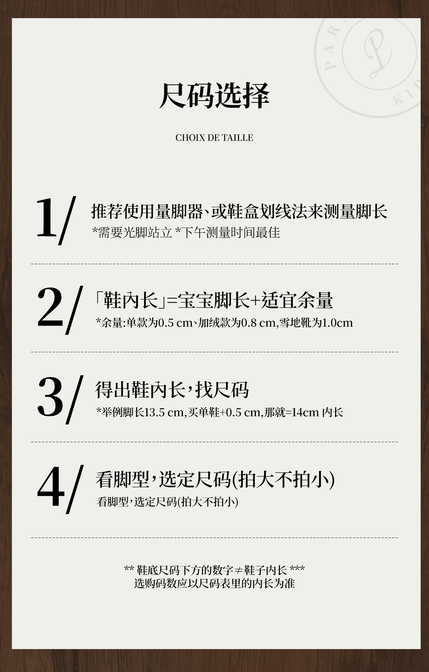 真皮女童小皮鞋洋气新款春秋季幼儿园宝宝室内简约珍珠周岁公主鞋 — 7