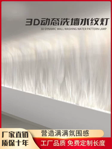 Лампа с пульсацией воды 3D динамическое пламя настенная шайба лампа проекционный настенный светильник водонепроницаемый узор лампа бар украшения фон стена атмосфера свет